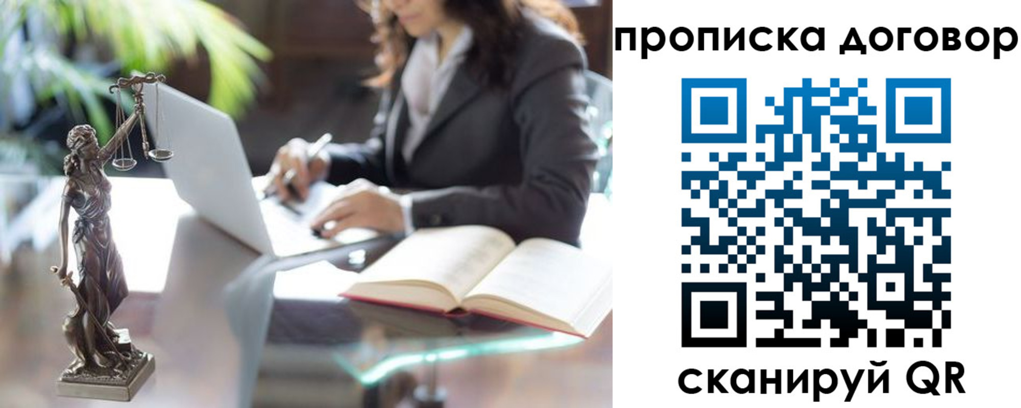 прописка иностранных граждан в Карабаше