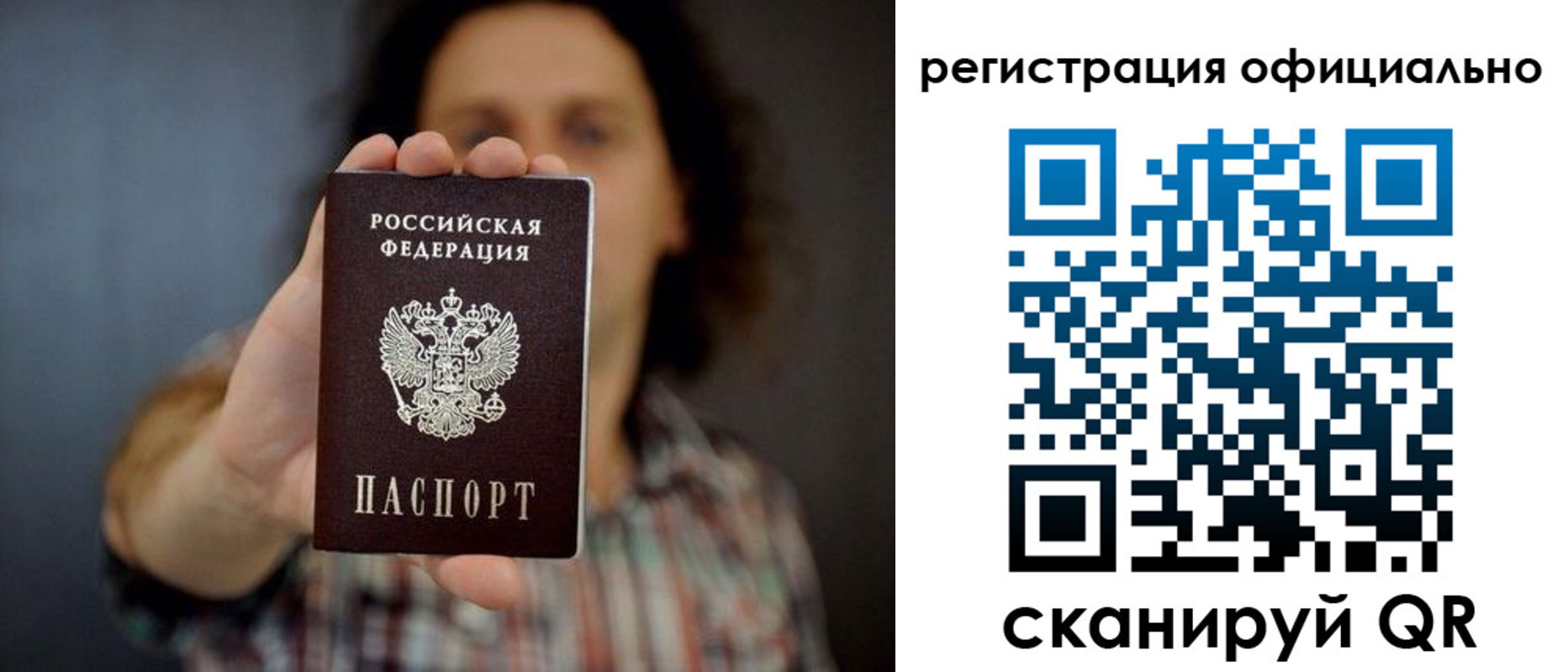 регистрация для дет. сада в Карабаше