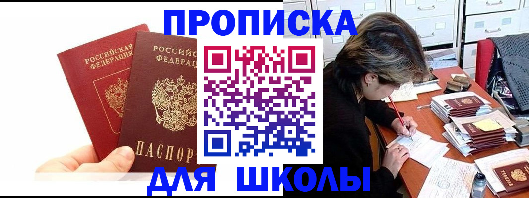 временная регистрация гарантия в Карабаше